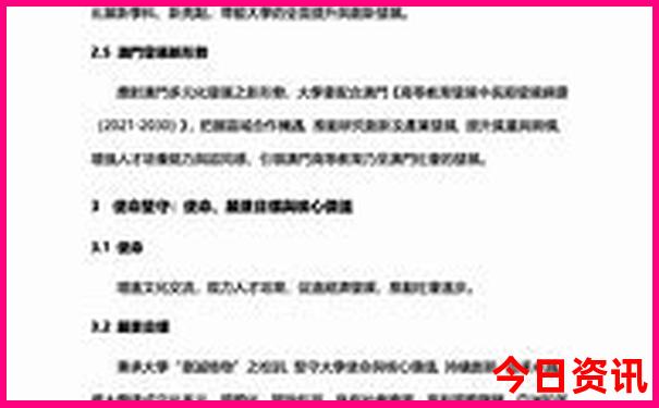 浙江象山旅游景点大全